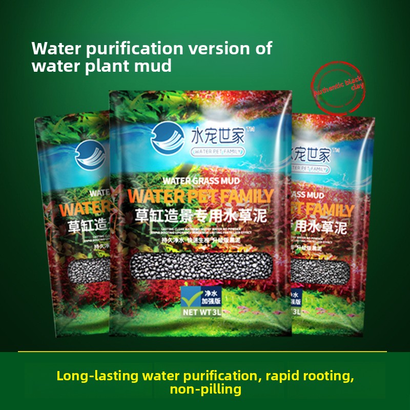 SYSENCIAGA – substrat d'aquari - Aquarium Planted Soil avis et prix