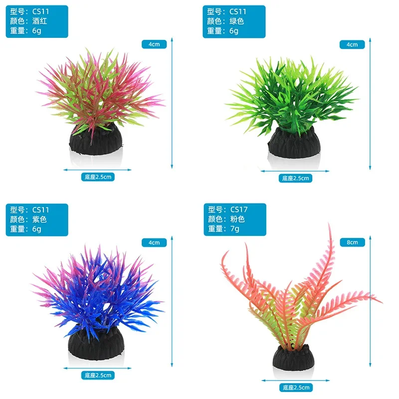 Simulation décorative d'aquari - Aquarium Plant Design avis et prix