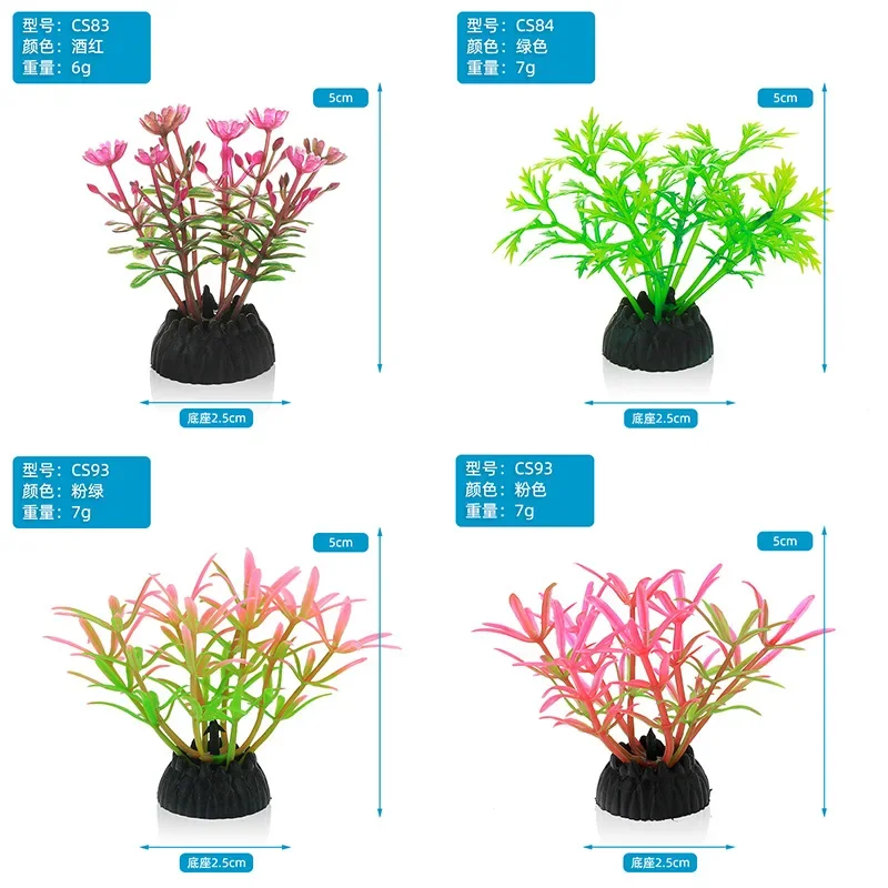Simulation décorative d'aquari - Aquarium Plant Design avis et prix