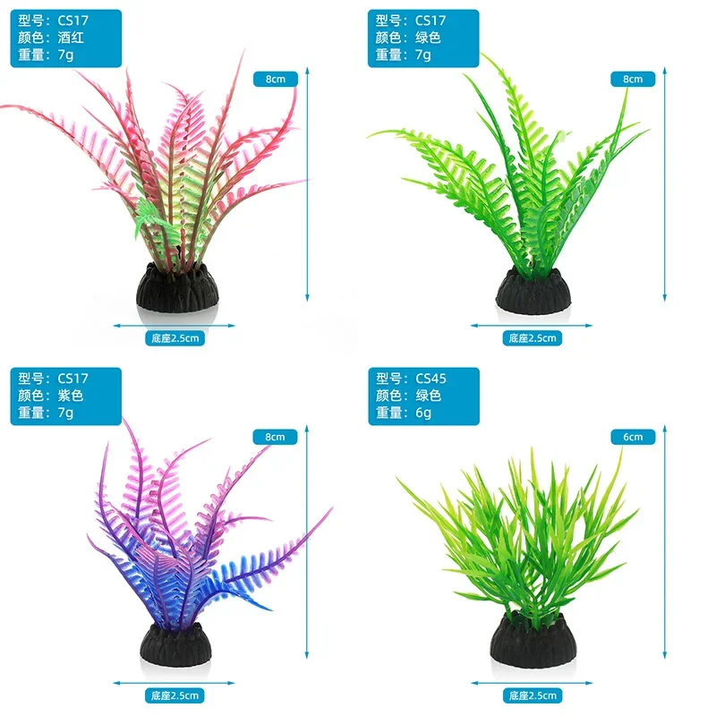 Simulation décorative d'aquari - Aquarium Plant Design avis et prix