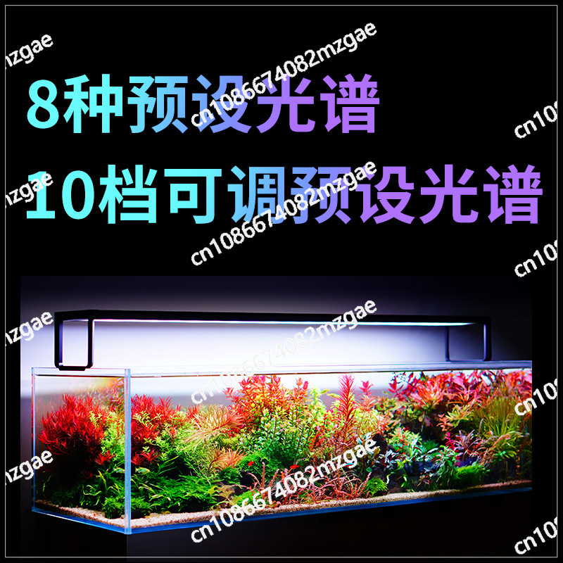 Lampe aquatique télescopique A - Aquarium Plants avis et prix